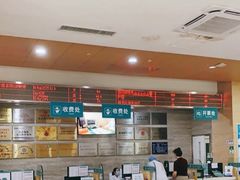 -广州仁爱天河医院体检中心