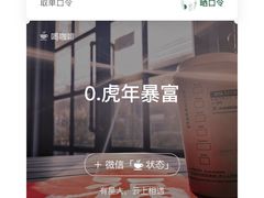 -星巴克(无锡大东方店)