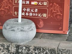 -桂林独秀峰王城景区