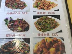 菜单-天添纸包鸡家常菜