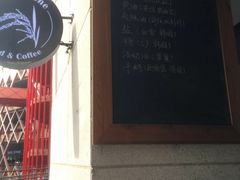 -RiceZone乐食尊纯米面包坊(望京店)