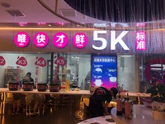 -江南鱼捞(北仑银泰城店)