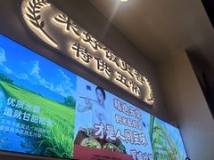 -罗妈砂锅(江苏南京江宁万达店)