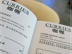 -NAMO印度餐厅