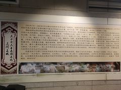 -洛阳周王城天子驾六博物馆