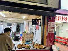 -毛氏汽水包(山海关路店)