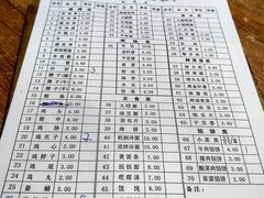 -老太太馅饼