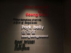 -雾山韩式烤肉·海南糟粕&椰子鸡火锅·海景餐厅(三亚绿发山海天JW万豪酒店)