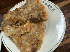 华威肉饼-清真永恒华威肉饼(潘家园店)
