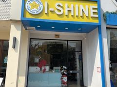 -I-Shine英语国际教育(大三林中心)