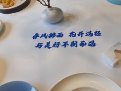 -澜小宴·锦绣江南(金沙滩店)