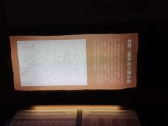 -中国农业博物馆