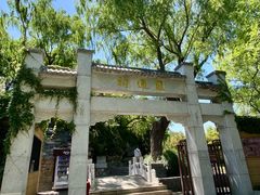 -郭守敬纪念馆