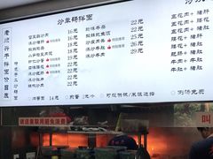 -老顺兴干拌面(雨花亭店)