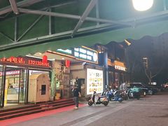-清真·马坡烧烤涮牛肚·酸浆火锅(新区总店)