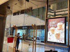 门面-Tims天好咖啡(河西万象城店)