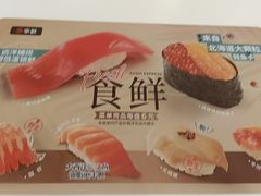 -争鲜回转寿司(通州万达店)