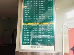 -1点点(东方宝泰店)