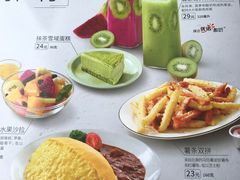 菜单-必胜客(唐延店)