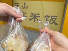 -糯香驿站(施家园分店)