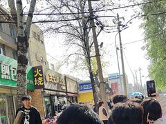 -王记肉火烧早餐中国店