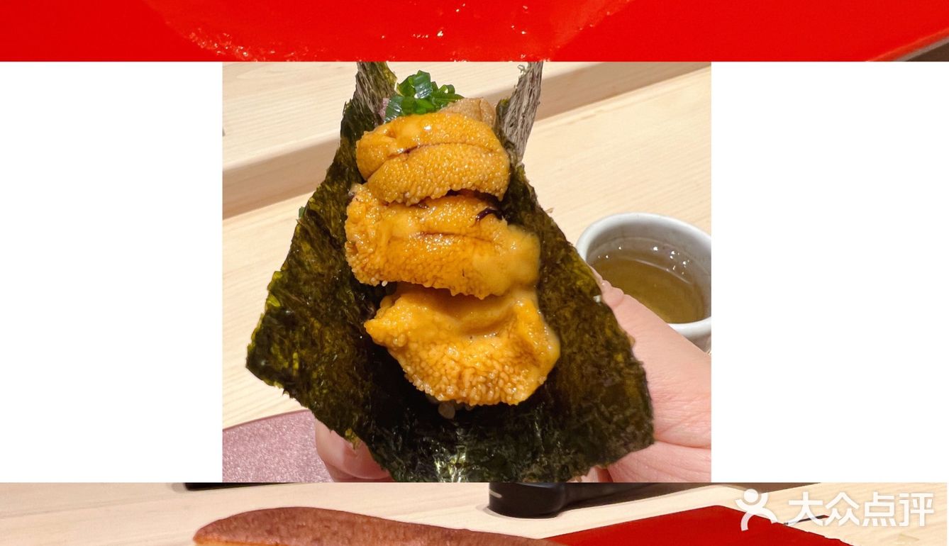 大众点评上也找不到的——岩田omakase