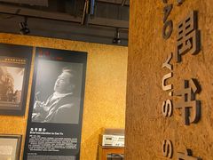 -北京人艺戏剧博物馆