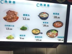 -18k黄金锅贴(聚乐汇店)