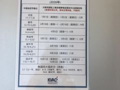 -上海尚嘉中心