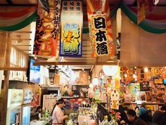 大堂-平成屋· Late Night 食堂(四川北路店)