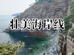 -棒棰岛宾馆景区