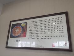 -裕兴记·三虾面(西北街总店)
