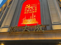 -沈大成(南京东路店)