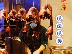 -陆记鹅庄·潮汕菜·狮头鹅(大仟里店)