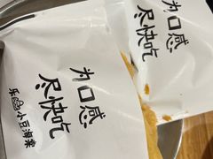 -小豆海棠(嘉兴路店)