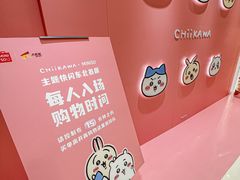 -大悦城(沈阳中街店)