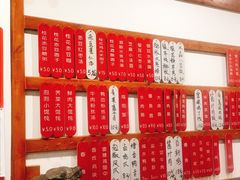 -随柳居·苏式小吃(建新巷店)