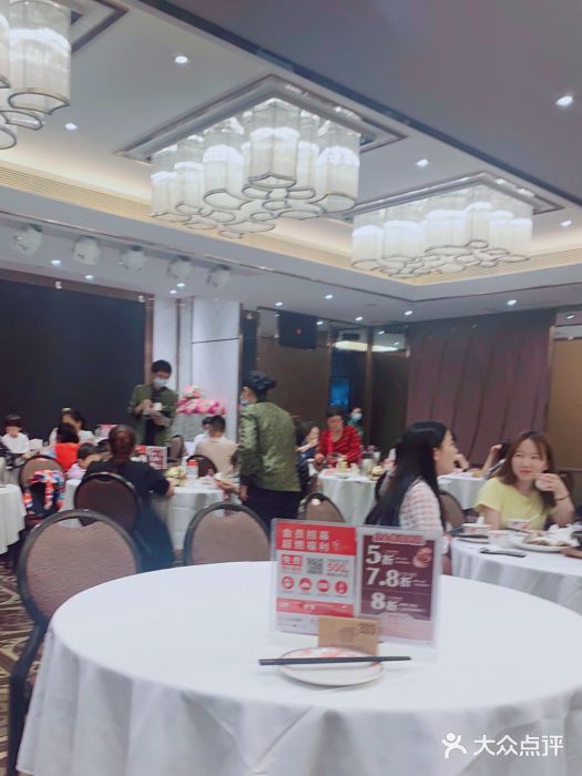 稻香酒家(天河城店)大堂图片