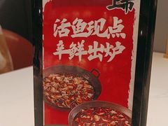 -辛香汇·现炒川菜(小寨原力场-西北首店)