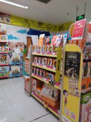 -孩子王(海悦店)