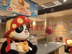 -海底捞火锅(漫乐城夜宵主题店)