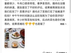 -贡宴盐帮菜自贡驻京联络处餐厅