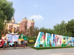 -安徒生童话乐园