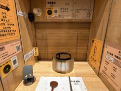 -独食火锅·半米屋台(直营总店)