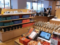 -tea'stone (万象天地店)