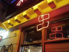 -小田油焖小龙虾(双井店)