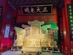 -大明幻境第一城