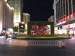 -南屏步行街