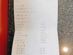 -眉州东坡(民族园店)