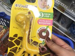 -大国药妆(NEW心斎橋店)